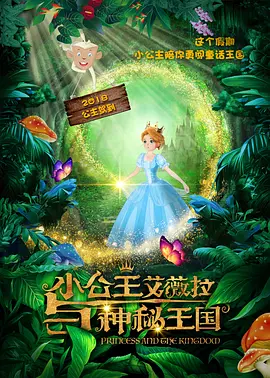 gay chinese 雷