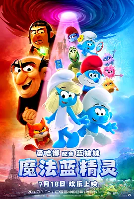 插久久
