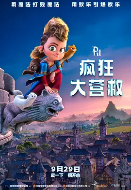 恋爱事件A