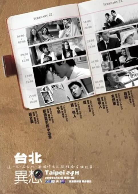 丁香六月情