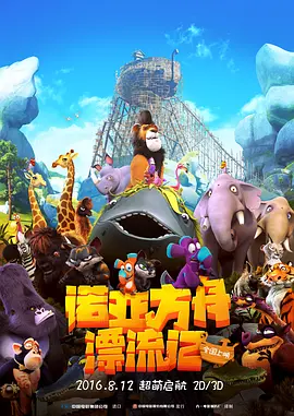 午夜国产精品久久影院
