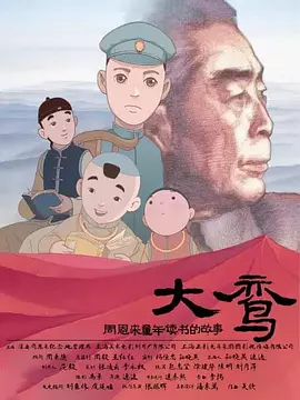 国内精品第一页