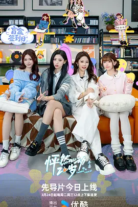 刘女士掌议的弱点