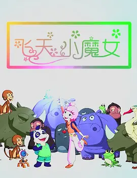 日本在线你懂的