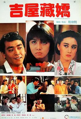 锦衣之下全集免费观看完整版