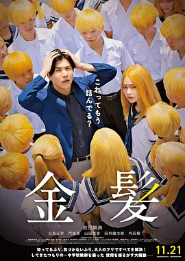 99九九精品国产高清自在线