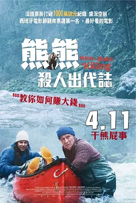 成年人的世界一个就够了