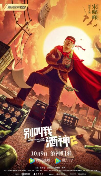 为什么像业余的一样
