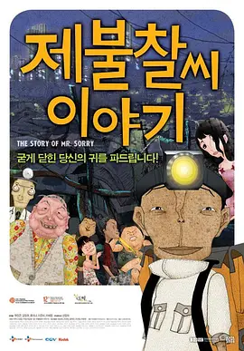 致命女人第1季