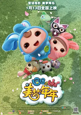日韩精品亚洲人成在线播放