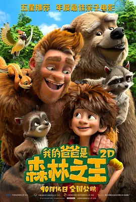 禁愛紋身