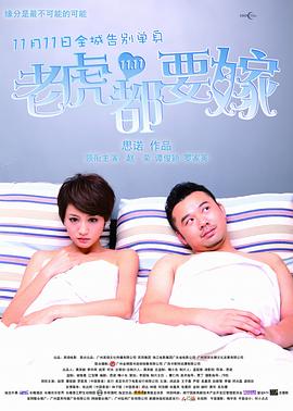 白洁教师