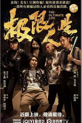k8经典电影在线观看