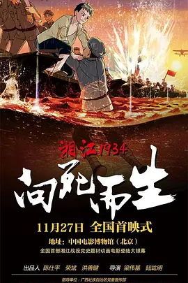国产清纯91天堂在线观看
