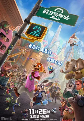 久久中文电影