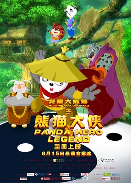 亚洲婷婷影院