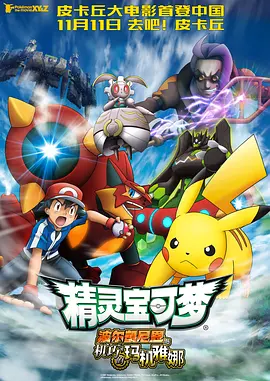 老师舔我下面