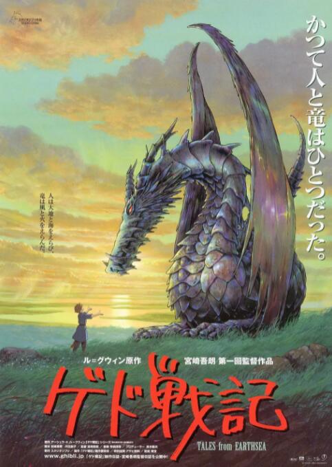陷阱小恶魔