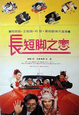 大香线蕉