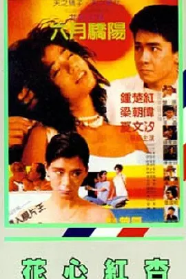 玖草在线视频