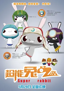 教室爱欲