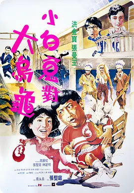朋友的妻子
