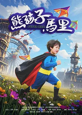 操老逼导航