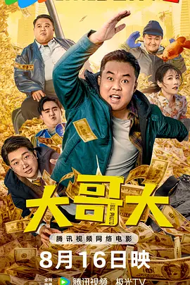 国产欧美日本在线
