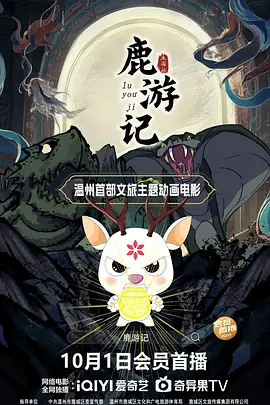 国产91亚洲精品一区二区三区