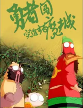 午夜影院啊好爽
