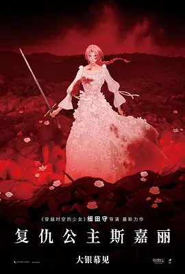 校园的秘密交易