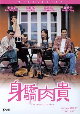 99亚洲精品高清一二区