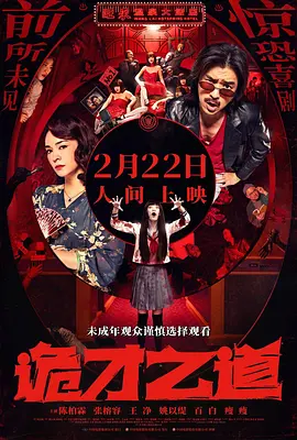 天堂成人娱乐在线视频免费播放网站