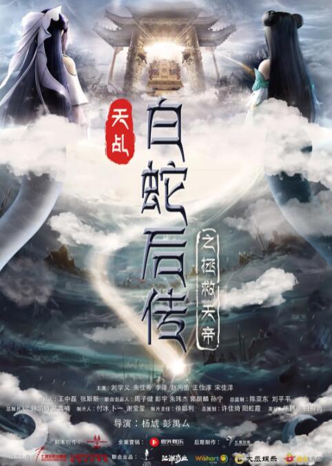 爱情课