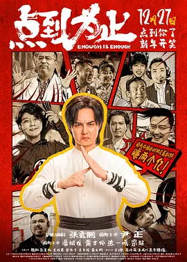 复杂的家族