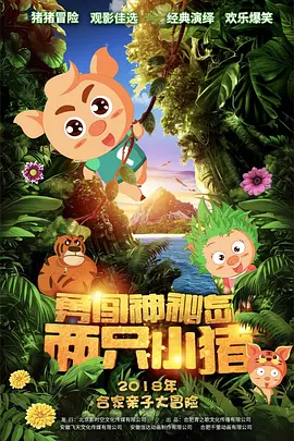 饿死了的饥饿的情妇