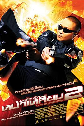 五月天狠狠干