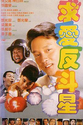 黑珍热舞