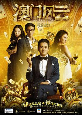 精品一区二区三区在线观看