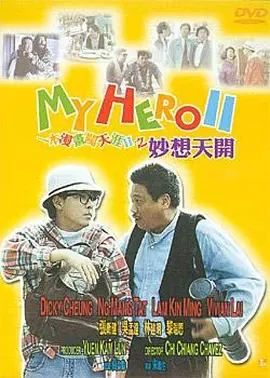 狠狠色综合久久婷婷