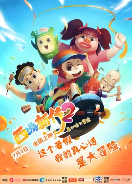 17-17男人的性幻想