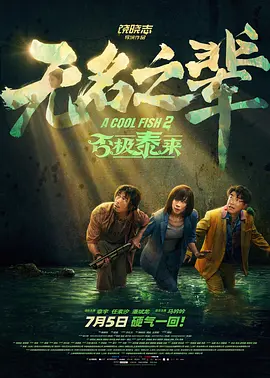 一级爱爱片一级毛片-一毛