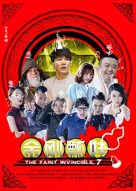 寡妇姨妈的诱惑