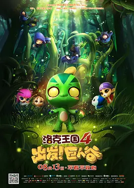 一区二区三区视频免费观看