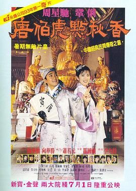 精品三级久久久久久久电影