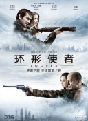 亚洲国产欧美无圣光一区