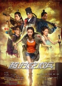 上司的的漂亮姐姐