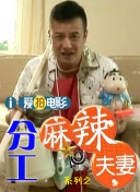 亚洲香蕉综合在人在线时看
