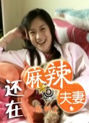 最近2019免费中文字幕视频三