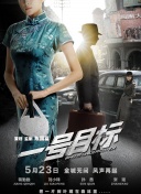 永久免费无内鬼放心开车